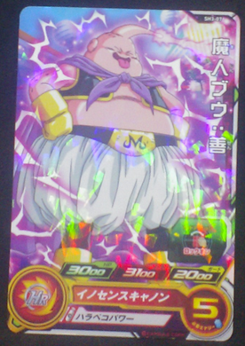 carte Super Dragon Ball Heroes Part 3 SH3-07 Boo bandai 2017