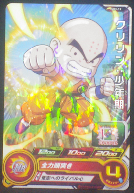 carte Super Dragon Ball Heroes Part 3 SH3-12 Kulilin krilin bandai 2017