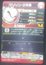 Charger l&#39;image dans la galerie, trading card game jcc Super Dragon Ball Heroes Part 3 SH3-12 Kulilin krilin bandai 2017