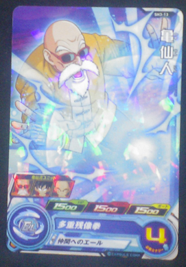 carte Super Dragon Ball Heroes Part 3 SH3-13 Kamesennin tortue génial bandai 2017