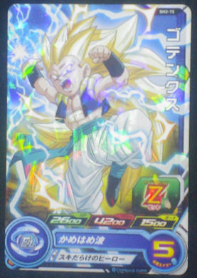 carte Super Dragon Ball Heroes Part 3 SH3-15 Gotenks bandai 2017