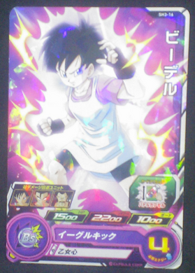 carte Super Dragon Ball Heroes Part 3 SH3-16 Videl bandai 2017