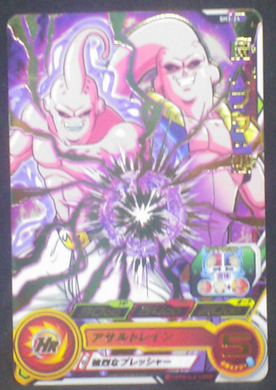 carte Super Dragon Ball Heroes Part 3 SH3-24 Buu bandai 2017