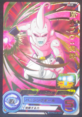 carte Super Dragon Ball Heroes Part 3 SH3-25 Buu bandai 2017