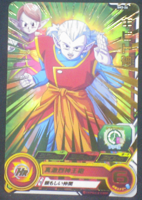 carte Super Dragon Ball Heroes Part 3 SH3-26 Shibito bandai 2017