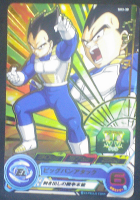 carte Super Dragon Ball Heroes Part 3 SH3-30 Végéta bandai 2017