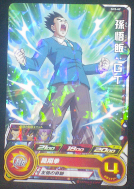 carte SUPER DRAGON BALL HEROES SH3-42 Gohan bandai 2017