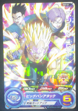 carte SUPER DRAGON BALL HEROES SH3-43 Végéta, Gohan, Trunks bandai 2017