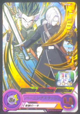 carte SUPER DRAGON BALL HEROES SH3-48 Trunks bandai 2017