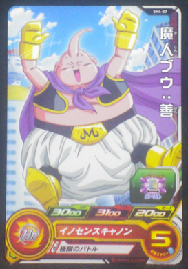 carte SUPER DRAGON BALL HEROES SH4-07 Mr Boo bandai 2017