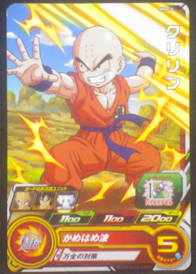 carte SUPER DRAGON BALL HEROES SH4-16 Kulilin krilin bandai 2017