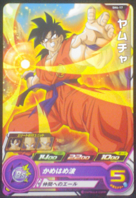 carte SUPER DRAGON BALL HEROES SH4-17 Yamcha bandai 2017