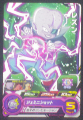 carte SUPER DRAGON BALL HEROES SH4-25 Rezun bandai 2017