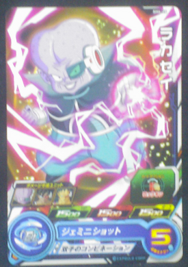 carte super dragon ball heroes sh4-24 bandai 2017