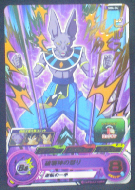 carte SUPER DRAGON BALL HEROES SH4-34 Beerus bandai 2017