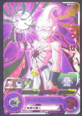 carte SUPER DRAGON BALL HEROES SH4-54 Buu bandai 2017