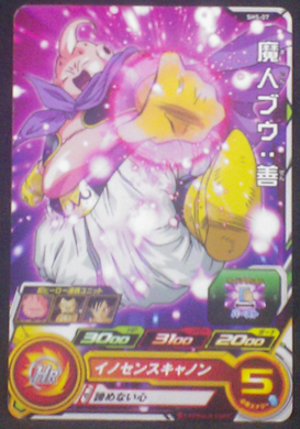 carte SUPER DRAGON BALL HEROES SH5-07 Mr Boo bandai 2017