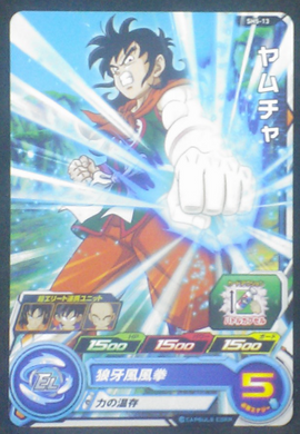 carte SUPER DRAGON BALL HEROES SH5-13 Yamcha bandai 2017