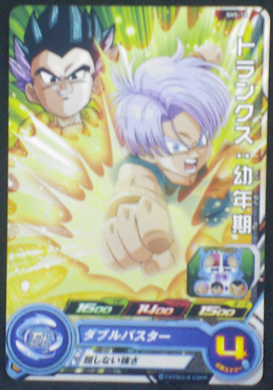 carte super dragon ball heroes sh5-18 bandai 2017 trunks