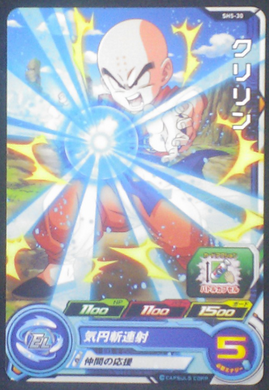 carte SUPER DRAGON BALL HEROES SH5-30 Kulilin krilin bandai 2017