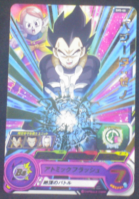 carte SUPER DRAGON BALL HEROES SH5-46 Végéta bandai 2017