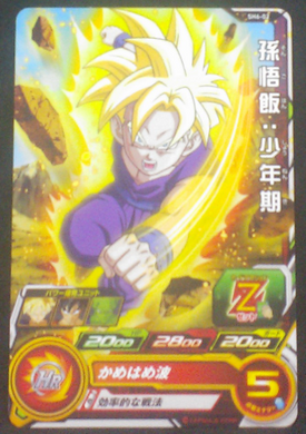carte SUPER DRAGON BALL HEROES SH6-02 Son Gohan : Shounenki bandai 2017