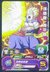 carte super dragon ball heroes sh6-03 bandai 2017 songohan