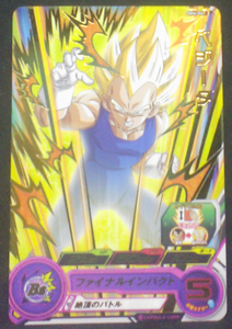 carte SUPER DRAGON BALL HEROES SH6-04 Vegeta bandai 2017