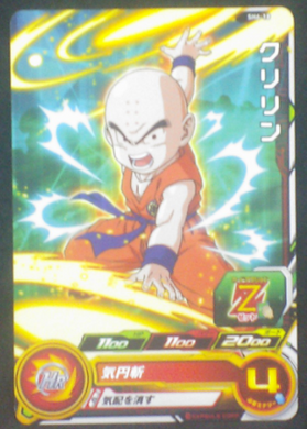 carte SUPER DRAGON BALL HEROES SH6-18 Krillin Kulilin bandai 2017