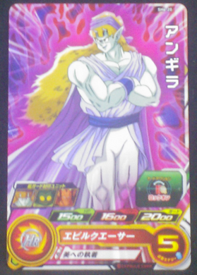 carte SUPER DRAGON BALL HEROES SH6-20 Angila bandai 2017
