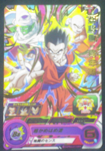 carte SUPER DRAGON BALL HEROES SH6-26 Son Gohan : Seinenki Gohan, Piccolo, Kulilin bandai 2017 