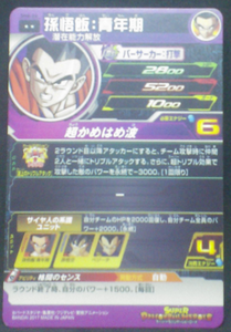 trading card game jcc SUPER DRAGON BALL HEROES SH6-26 Son Gohan : Seinenki Gohan, Piccolo, Kulilin bandai 2017 