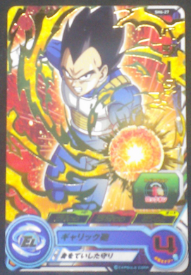 carte SUPER DRAGON BALL HEROES SH6-27 Vegeta bandai 2017