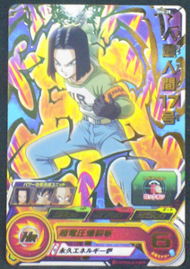 carte super dragon ball heroes sh6-28 bandai 2017 c 17