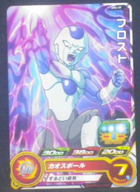 carte SUPER DRAGON BALL HEROES SH6-39 Frost bandai 2017