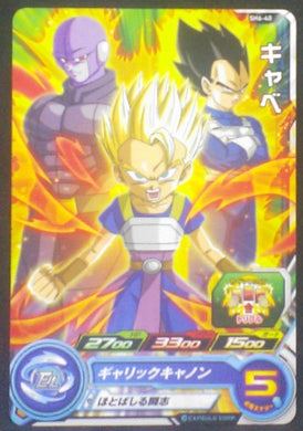 carte SUPER DRAGON BALL HEROES SH6-40 Cabba, Végéta, Hit bandai 2017