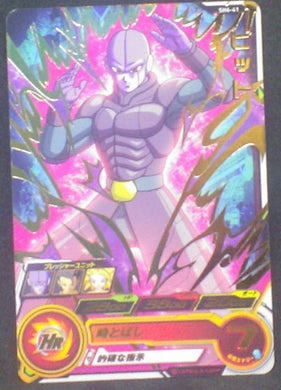 carte SUPER DRAGON BALL HEROES SH6-41 Hit bandai 2017