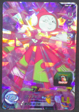 carte super dragon ball heroes sh6-45 bandai 2017 brianne