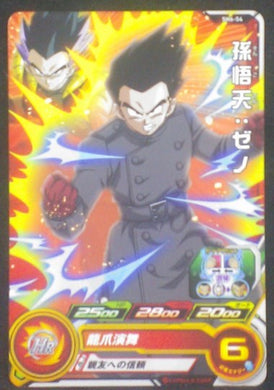 carte SUPER DRAGON BALL HEROES SH6-54 Goten bandai 2017