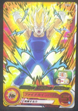 carte SUPER DRAGON BALL HEROES SH7-04 Végéta bandai 2017