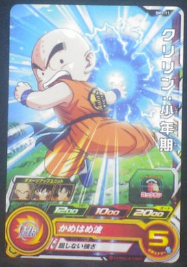 carte SUPER DRAGON BALL HEROES SH7-11 Kulilin krilin bandai 2017