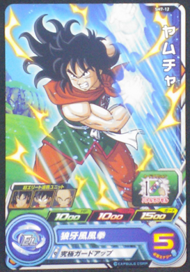 carte super dragon ball heroes sh7-12 bandai 2017 yamsha