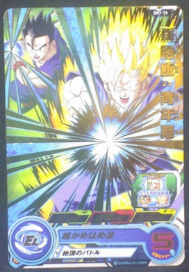 carte SUPER DRAGON BALL HEROES SH7-14 son Gohan bandai 2017