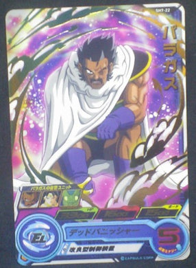 carte SUPER DRAGON BALL HEROES SH7-22 Paragus bandai 2017