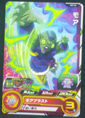 carte super dragon ball heroes sh7-24 bandai 2017