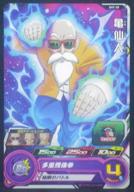carte SUPER DRAGON BALL HEROES SH7-28 Kamé sennin tortue géniale bandai 2017
