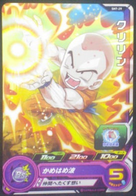 carte SUPER DRAGON BALL HEROES SH7-29 Kulilin krilin bandai 2017