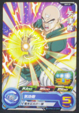 carte super dragon ball heroes sh7-31 bandai 2017 tenshinhan