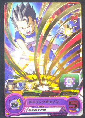carte super dragon ball heroes sh7-38 bandai 2017 Cabba
