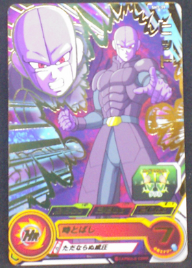carte super dragon ball heroes sh7-39 bandai 2017 hit